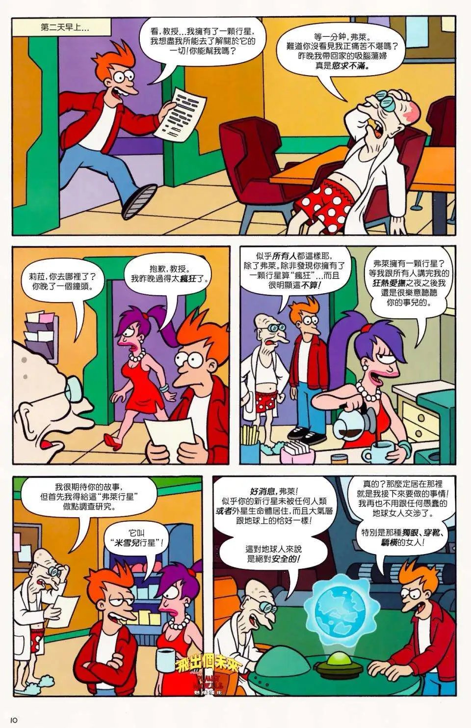 第34卷