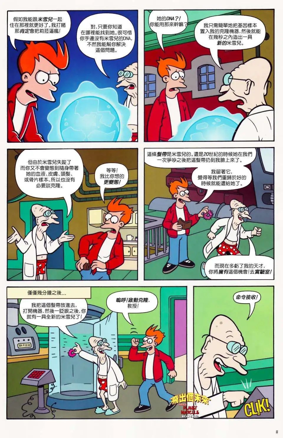 第34卷