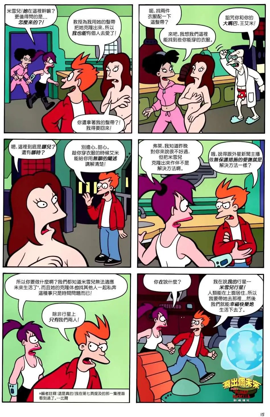 第34卷