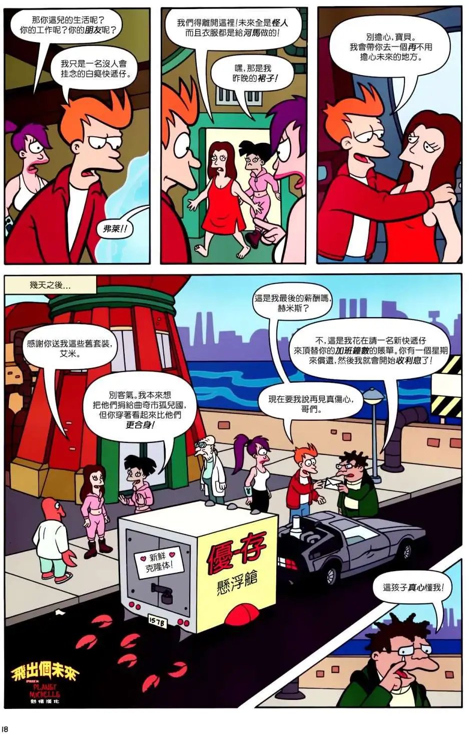 第34卷