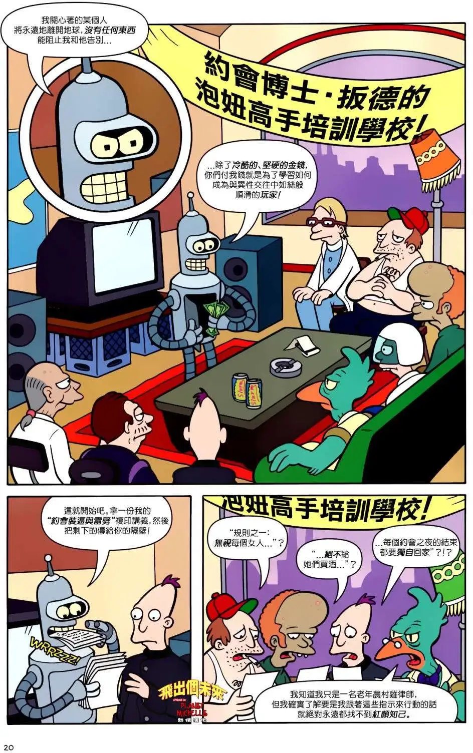 第34卷