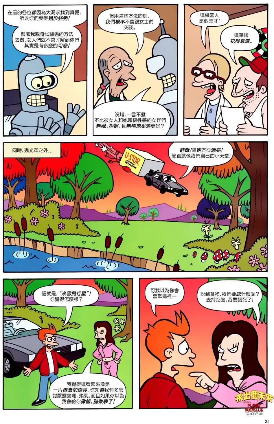 第34卷