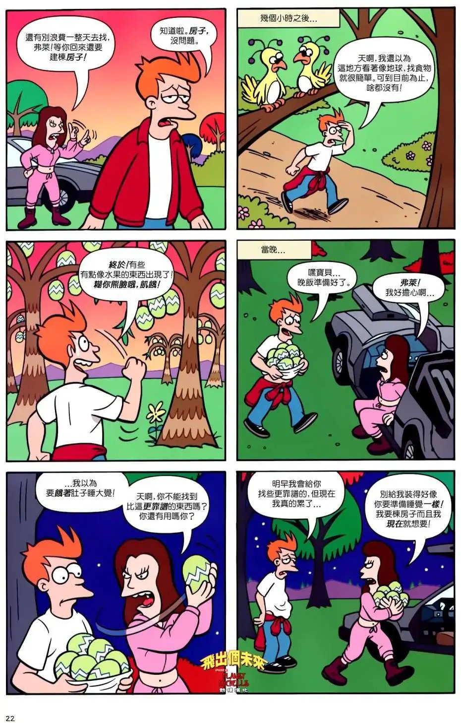 第34卷