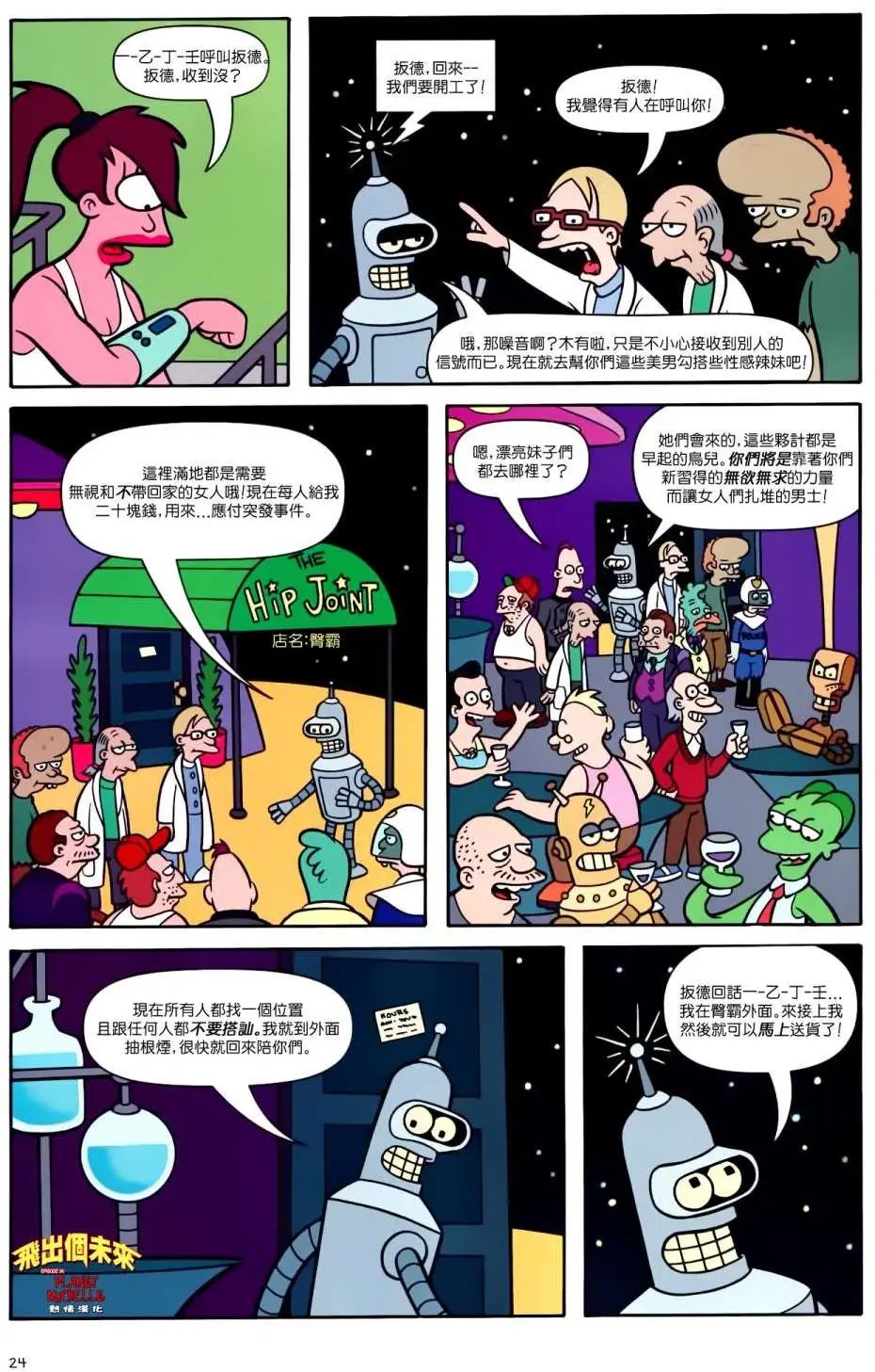 第34卷