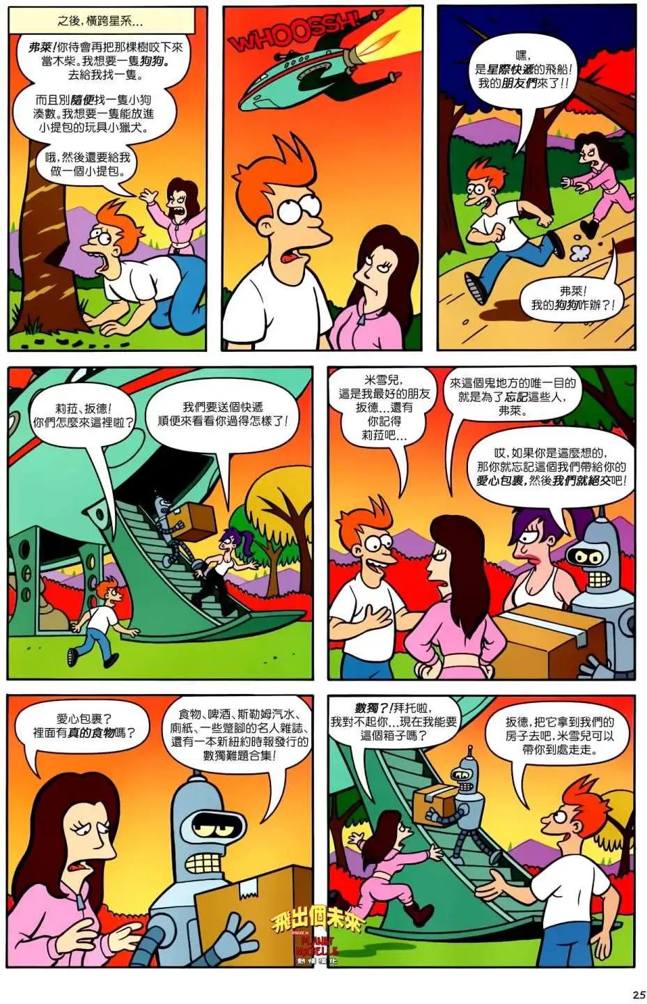第34卷