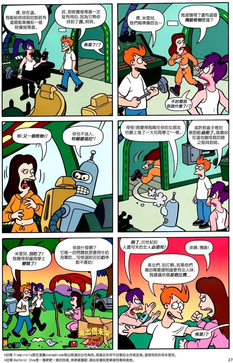 第34卷