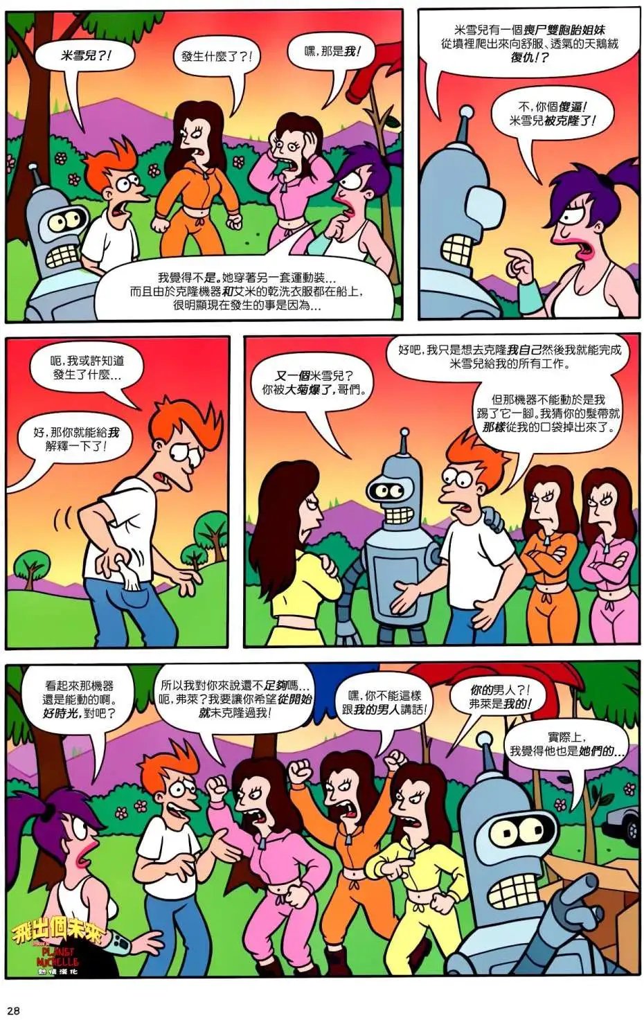 第34卷