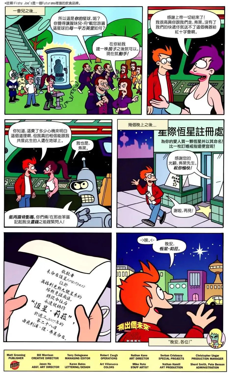 第34卷