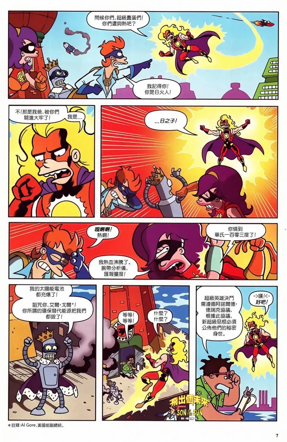第35卷