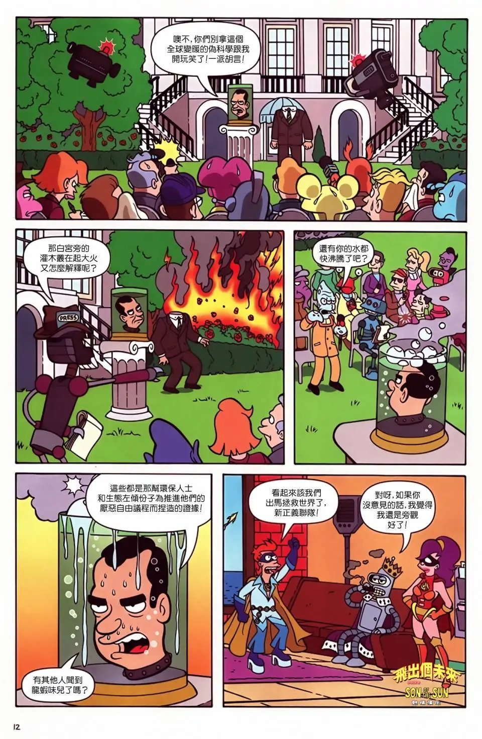 第35卷