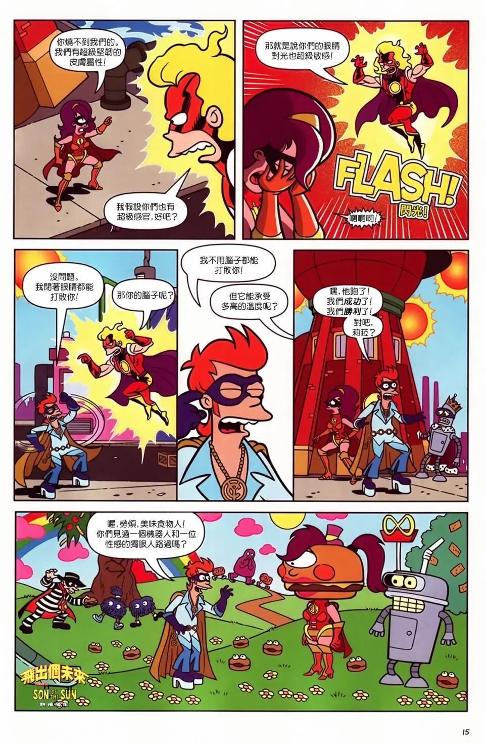 第35卷