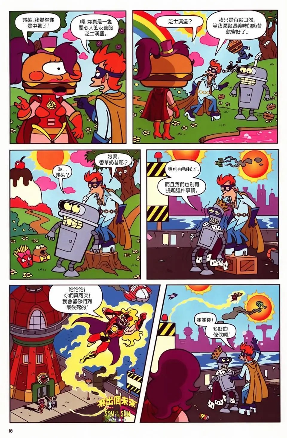 第35卷