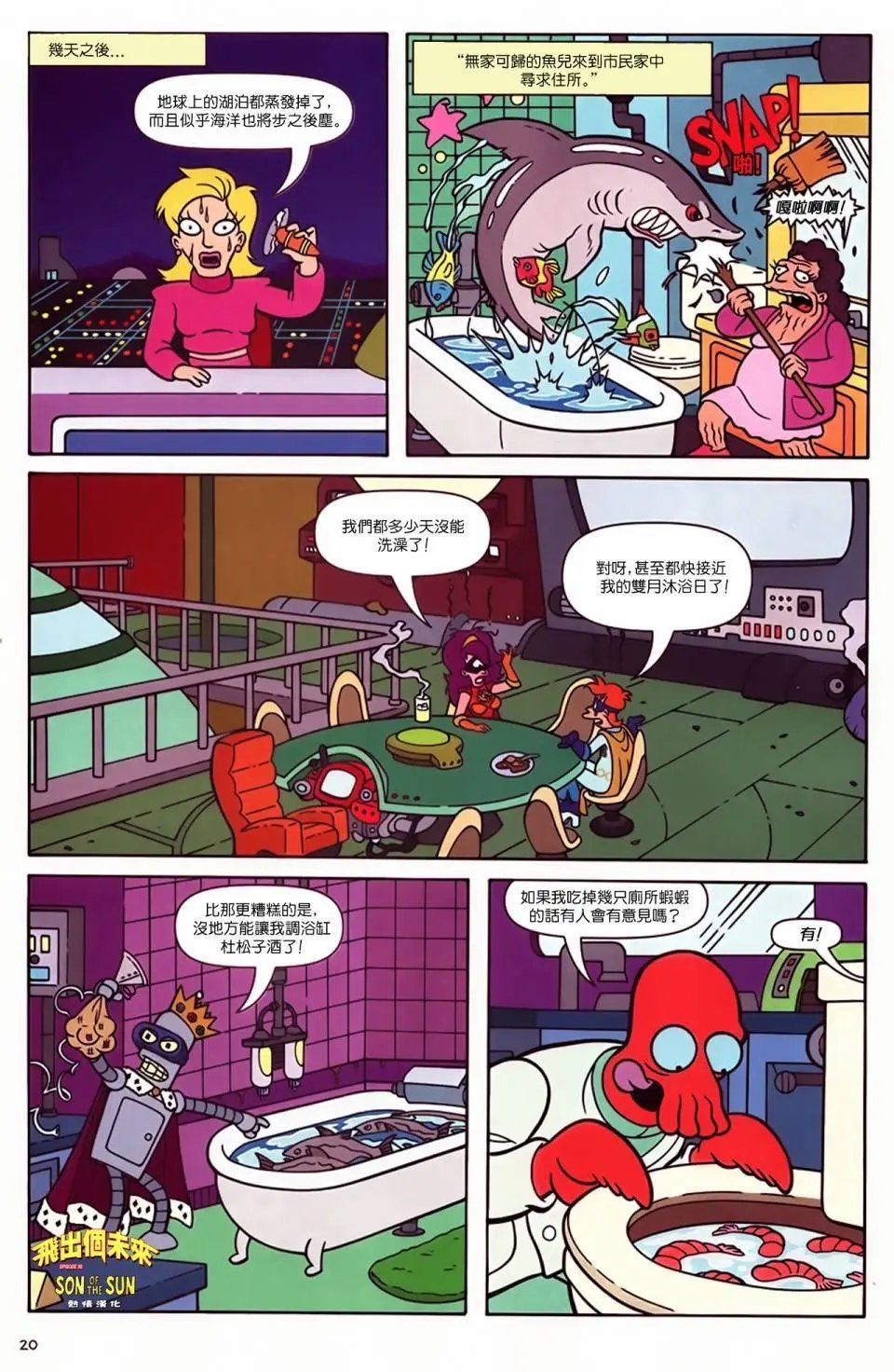 第35卷