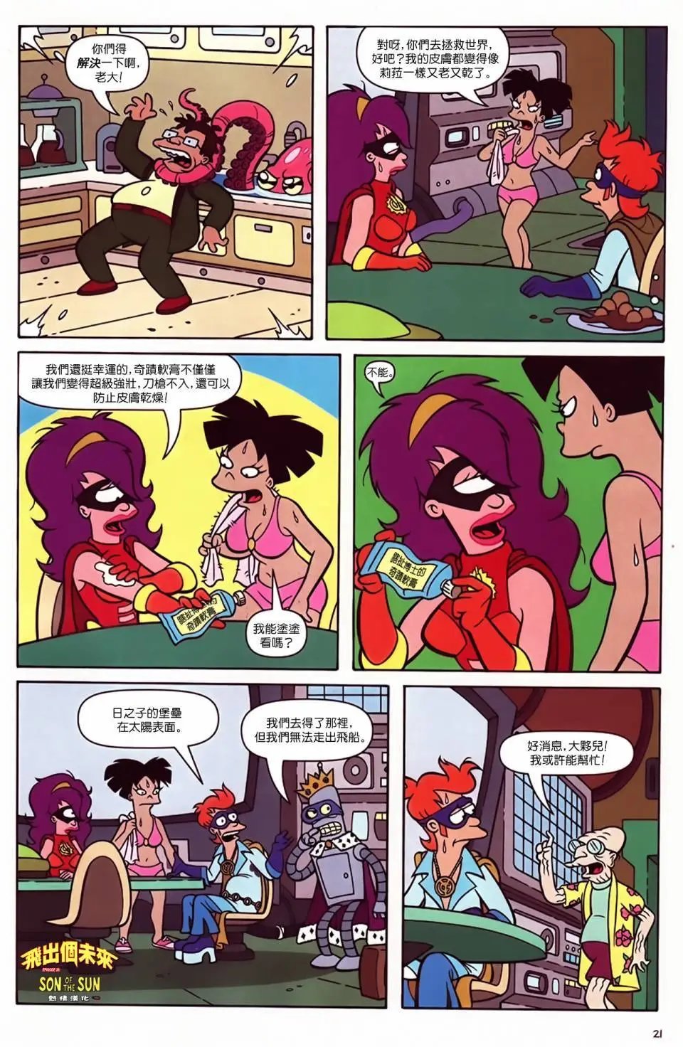 第35卷