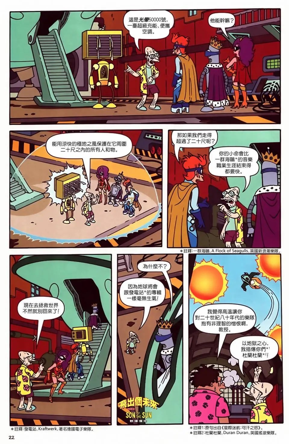 第35卷