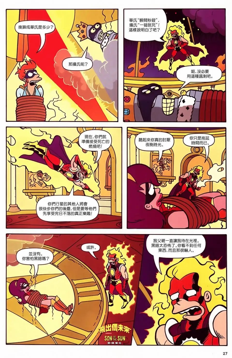第35卷