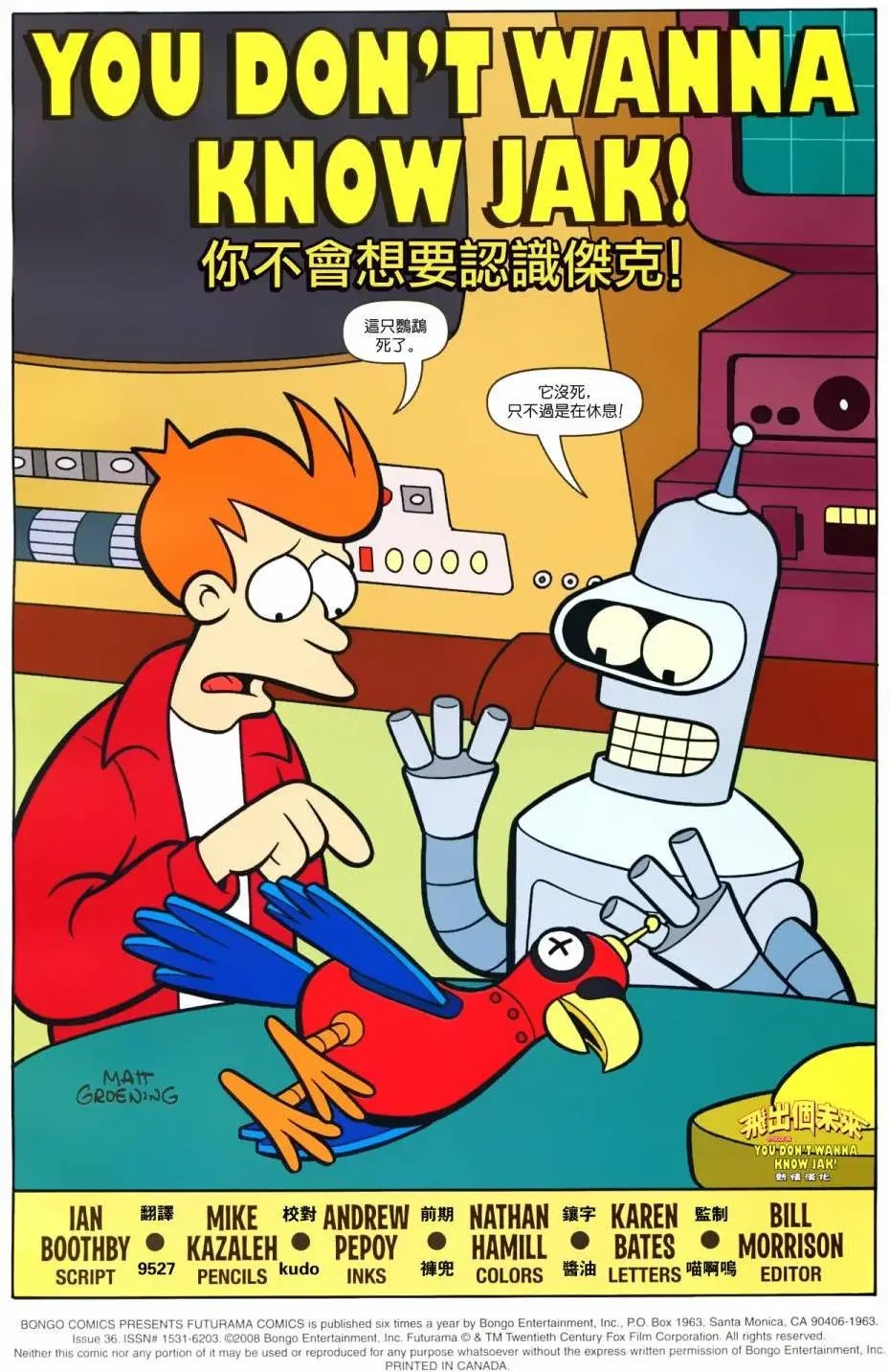 第36卷