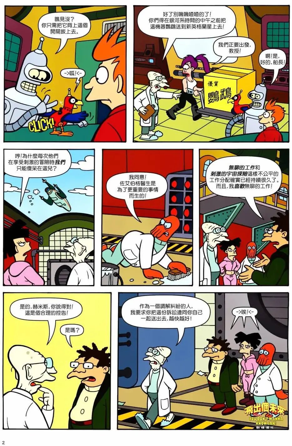 第36卷