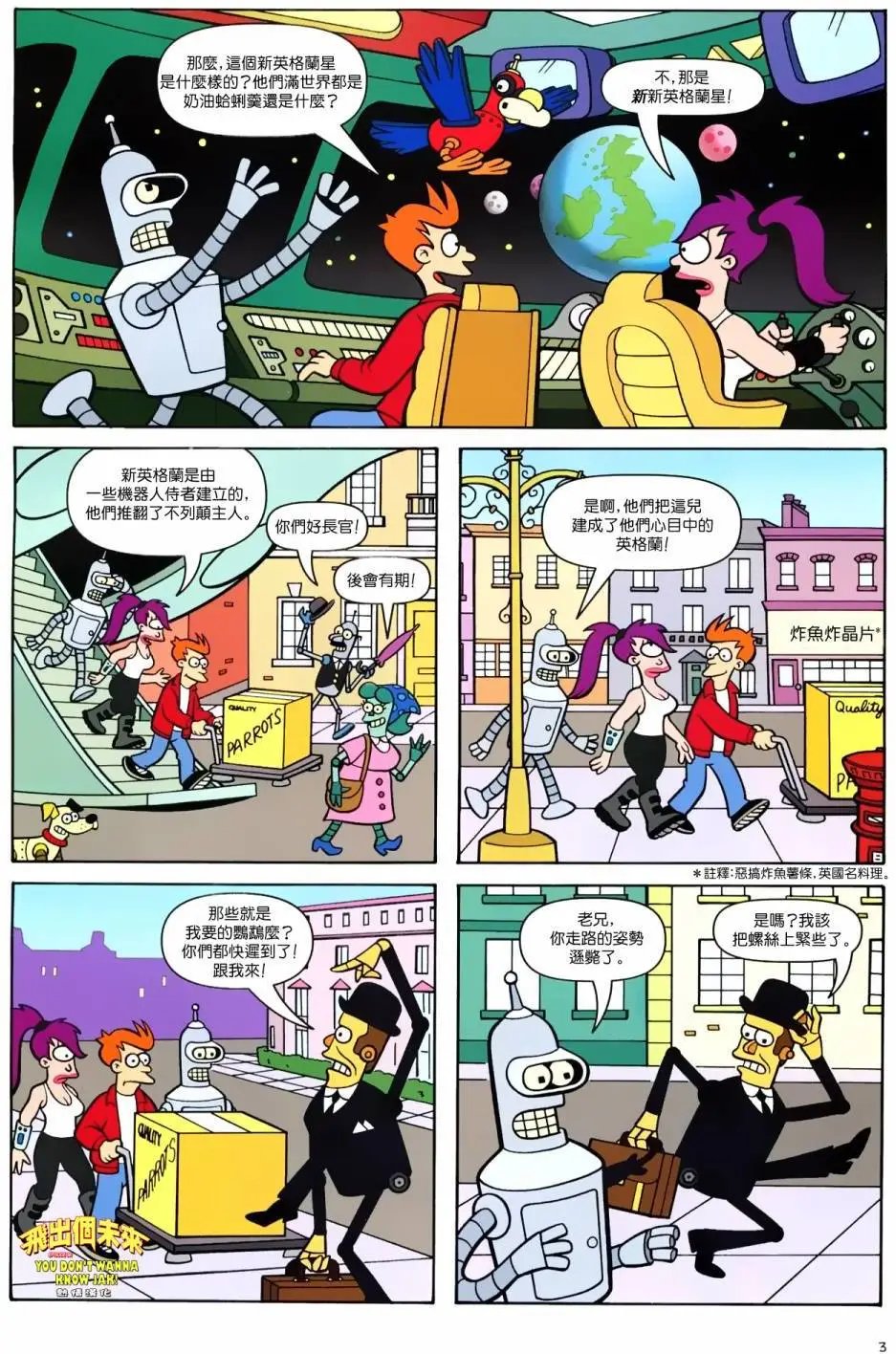 第36卷