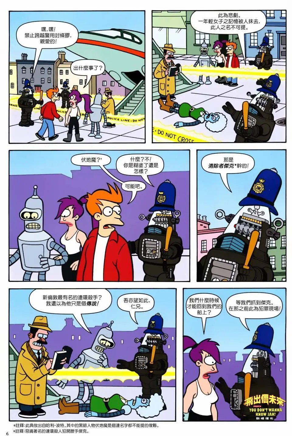 第36卷