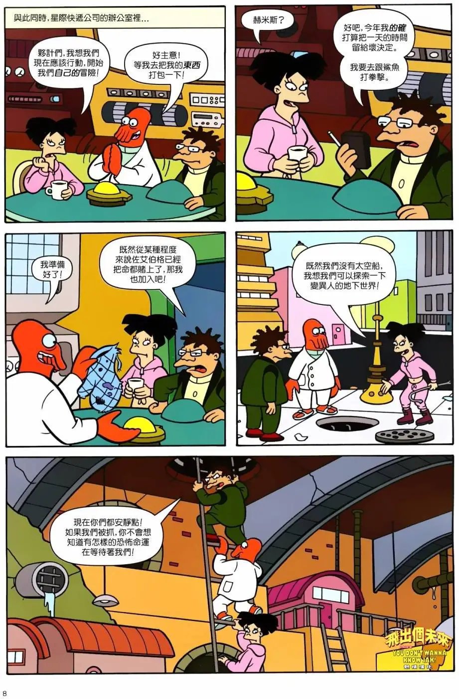 第36卷