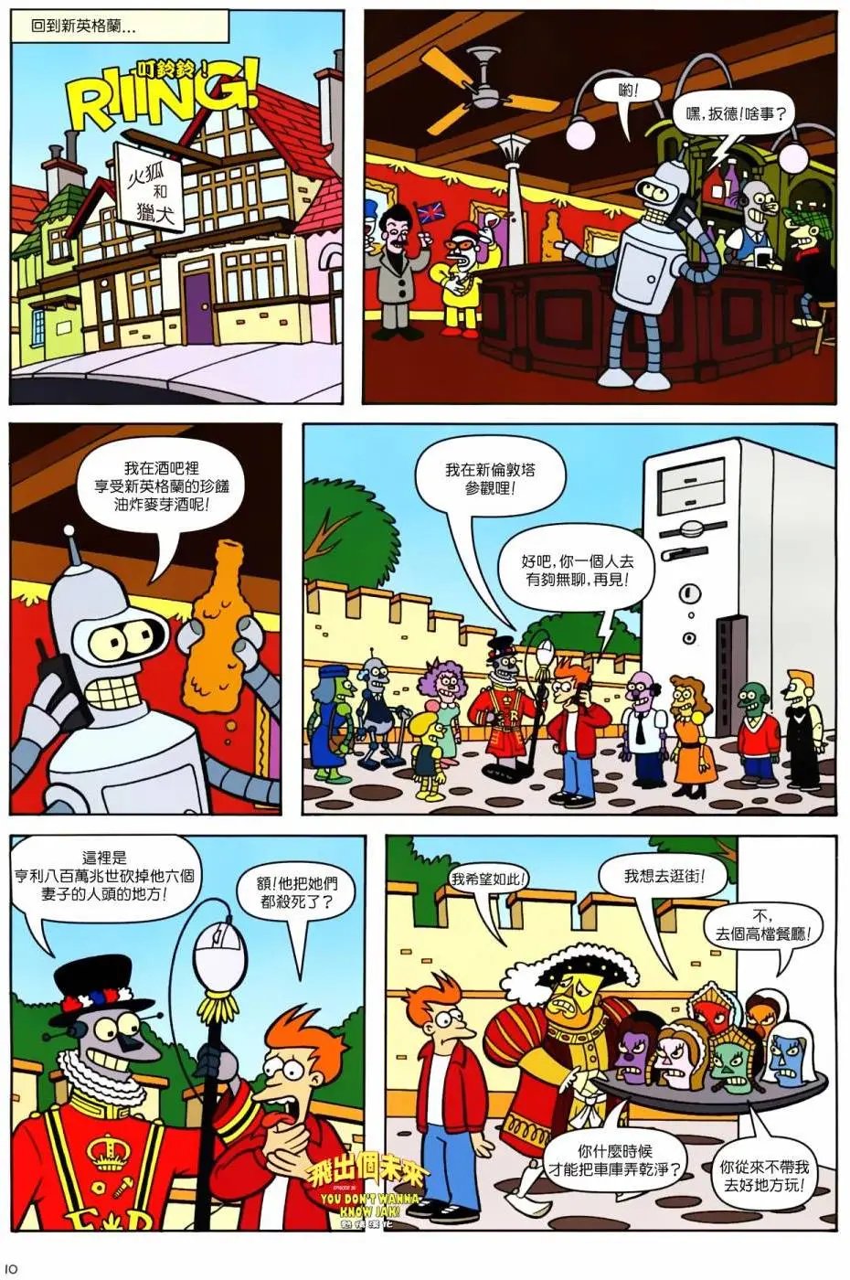 第36卷