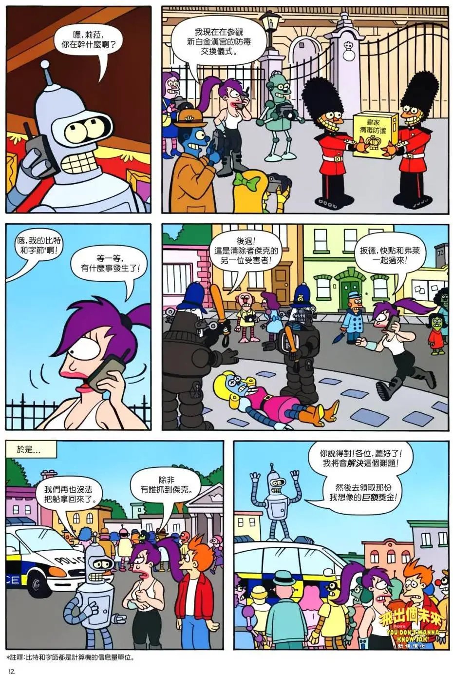 第36卷