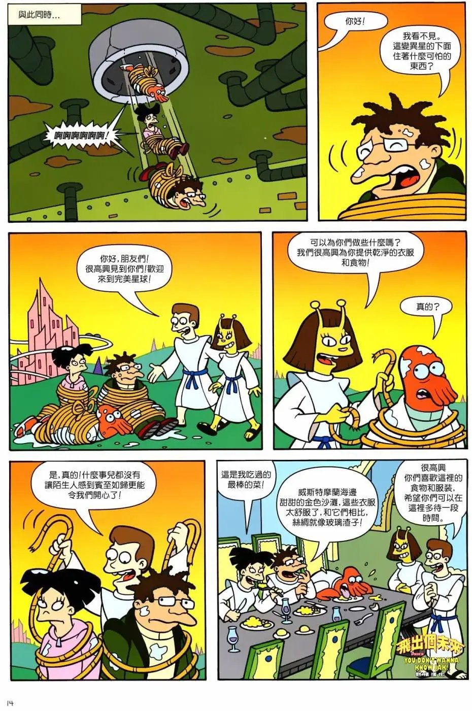 第36卷