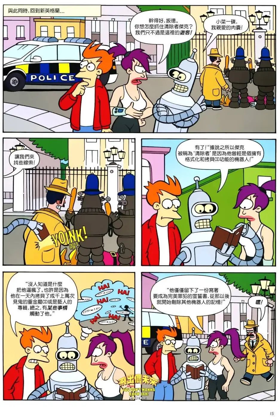 第36卷