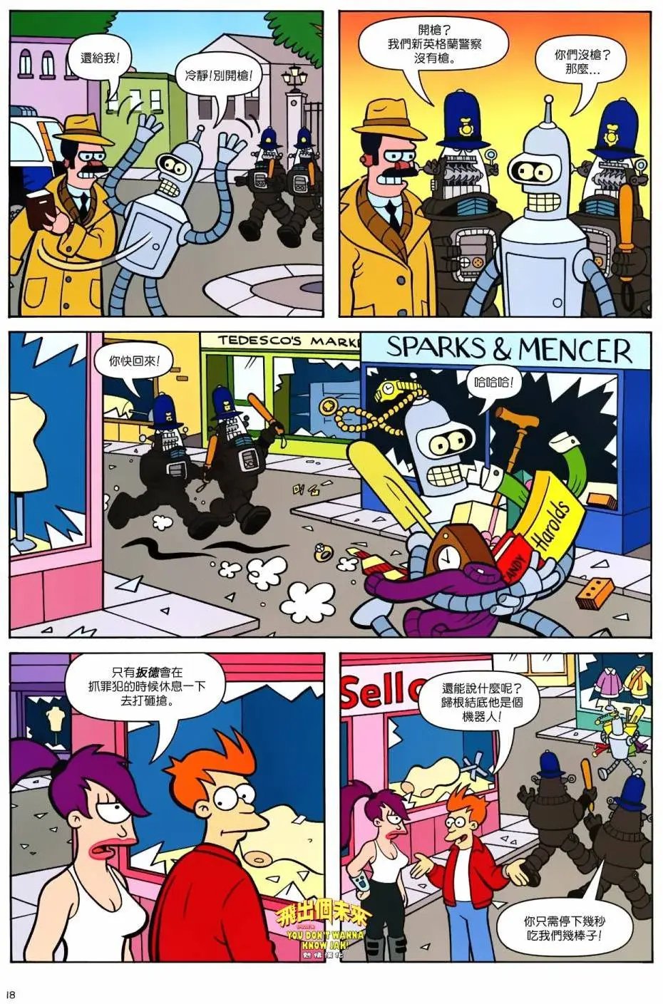 第36卷
