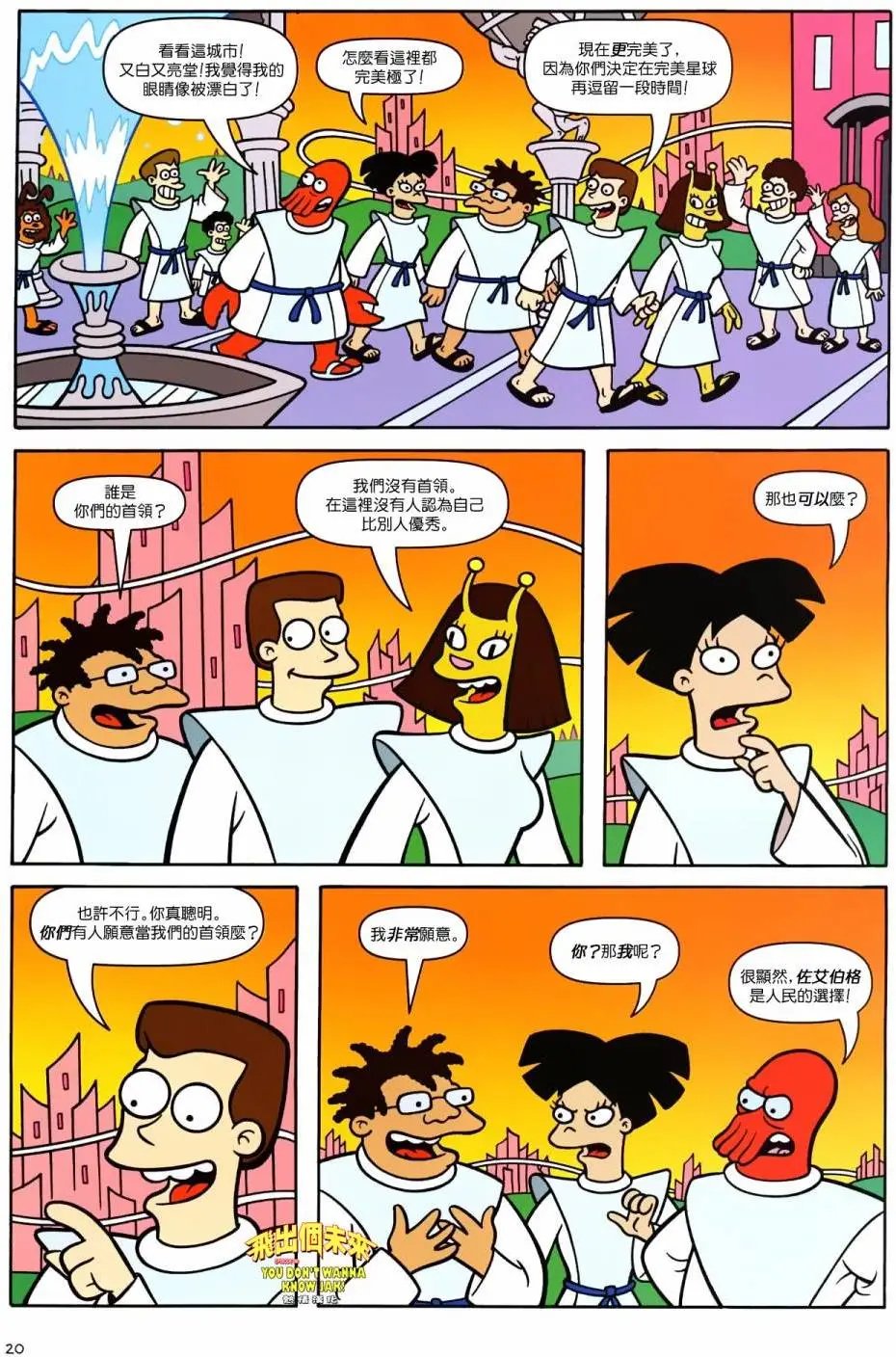 第36卷