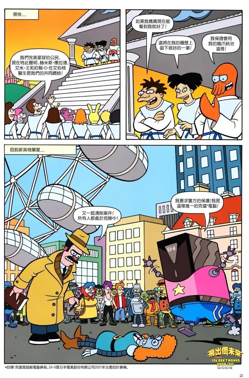 第36卷
