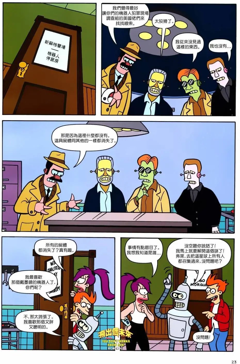第36卷