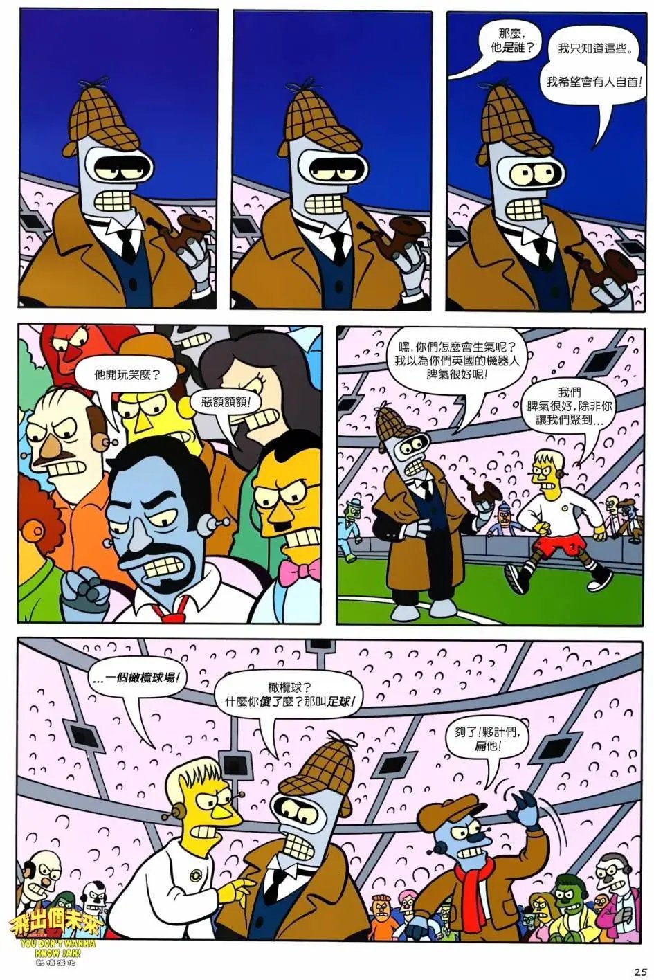 第36卷