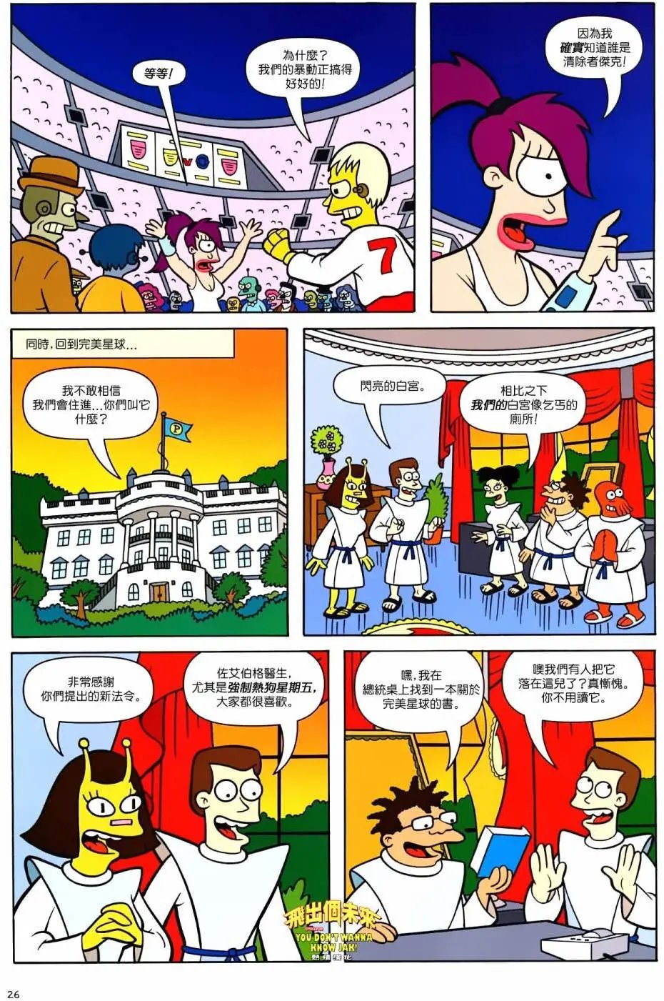 第36卷