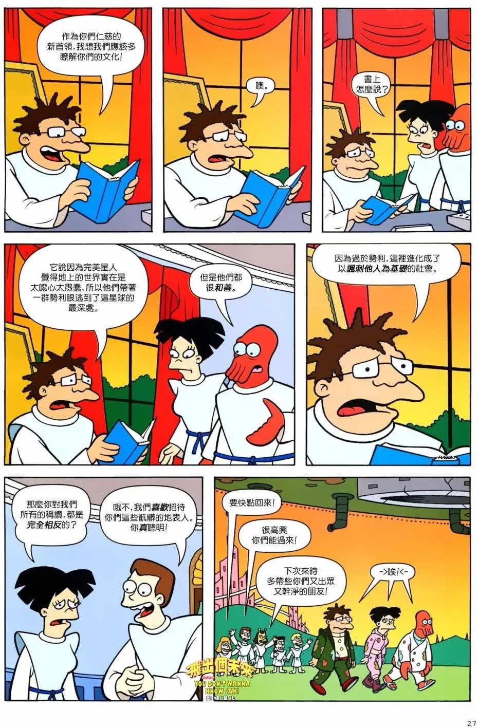 第36卷