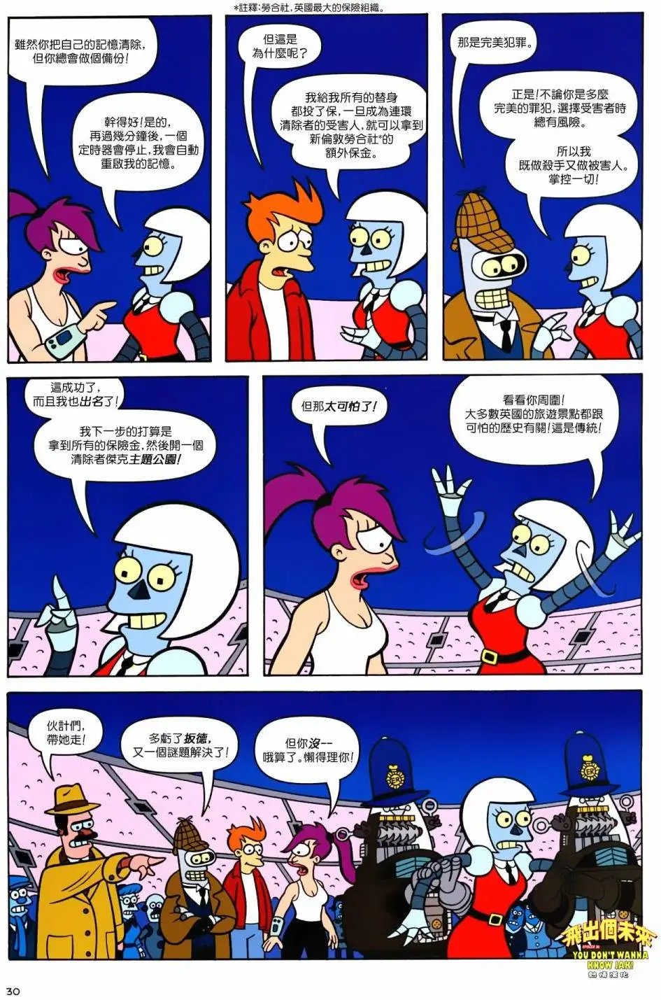 第36卷