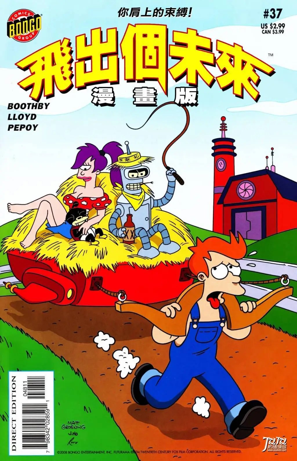 第37卷