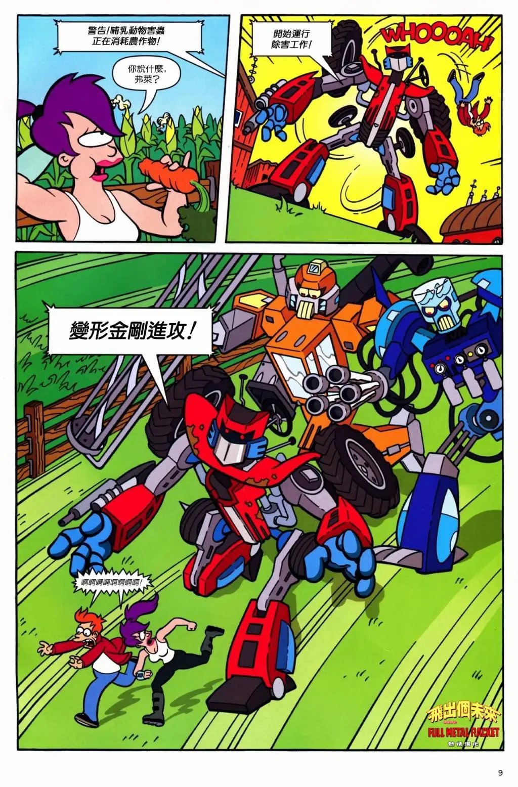 第37卷