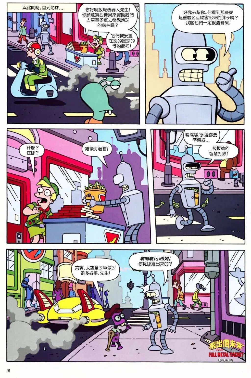 第37卷