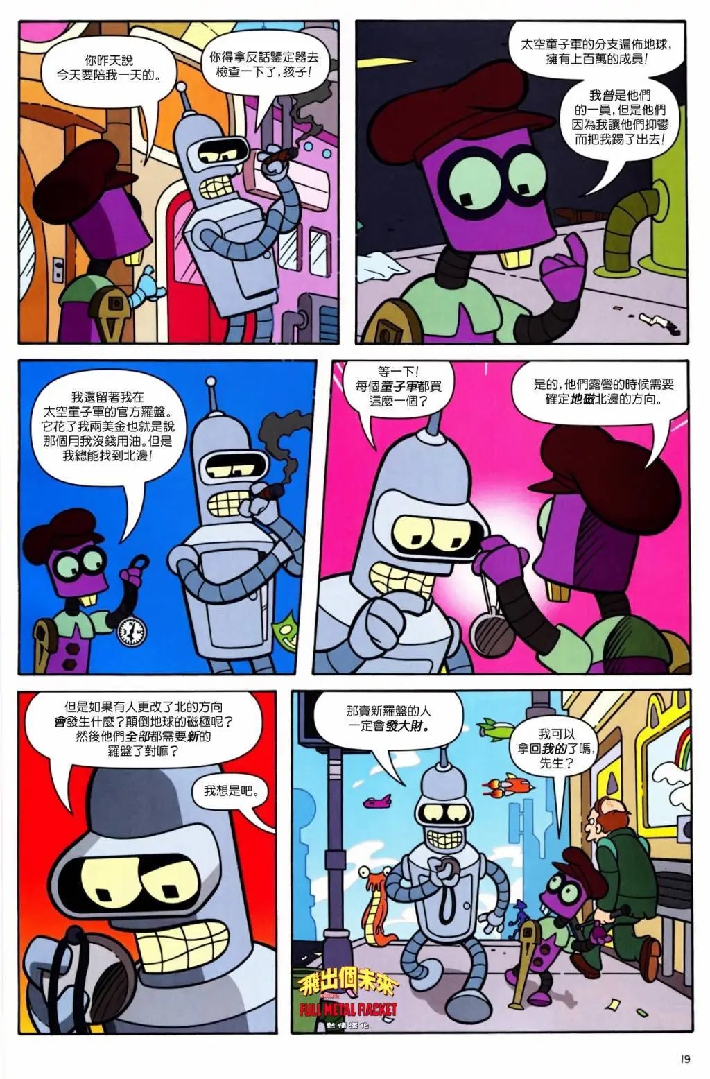 第37卷