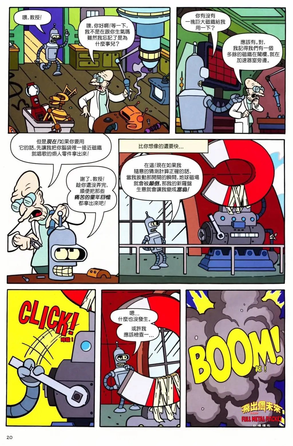 第37卷