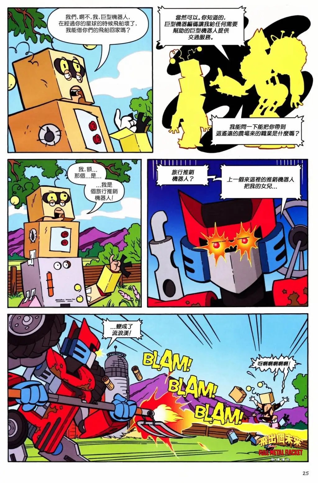 第37卷