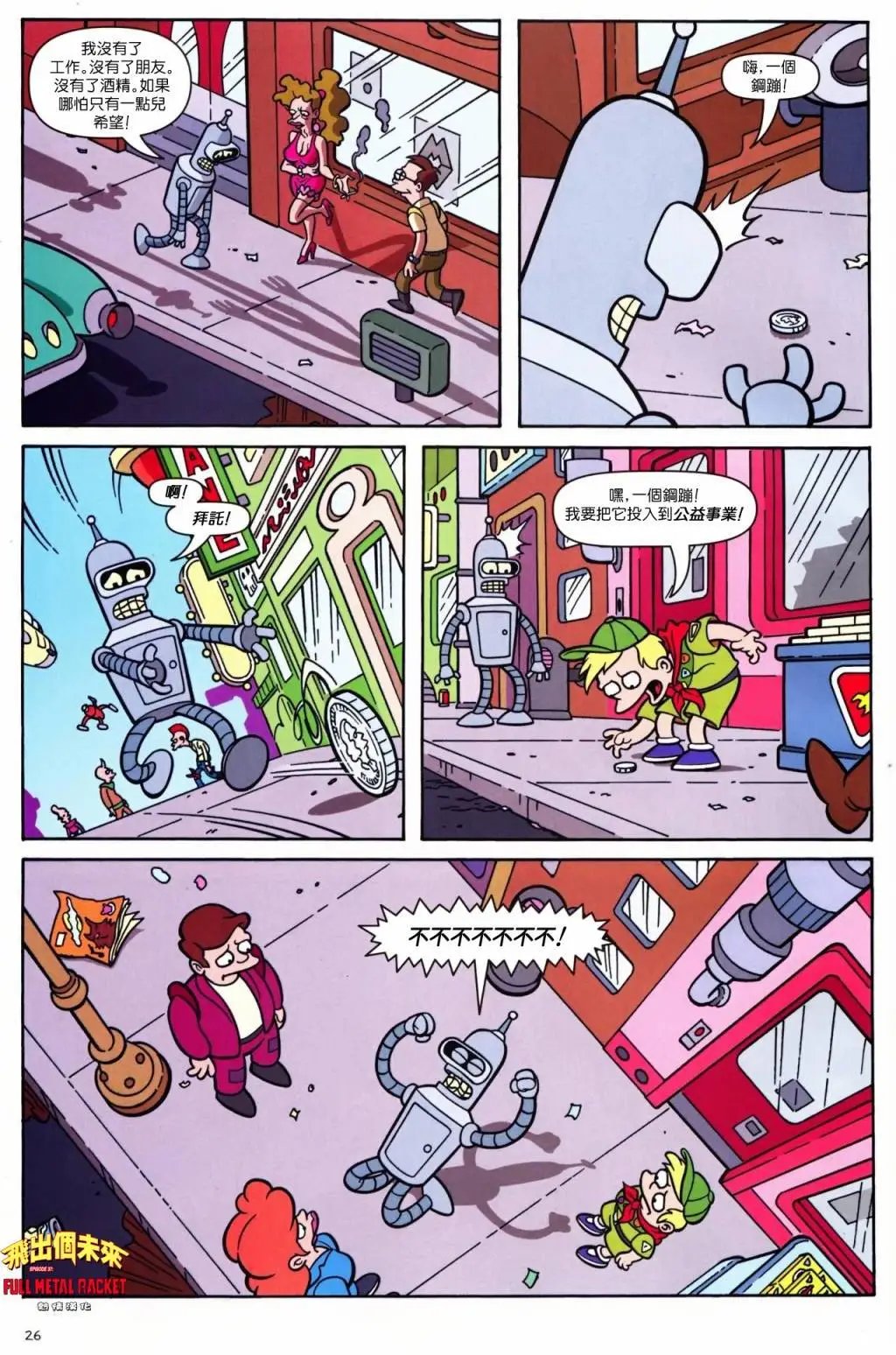 第37卷