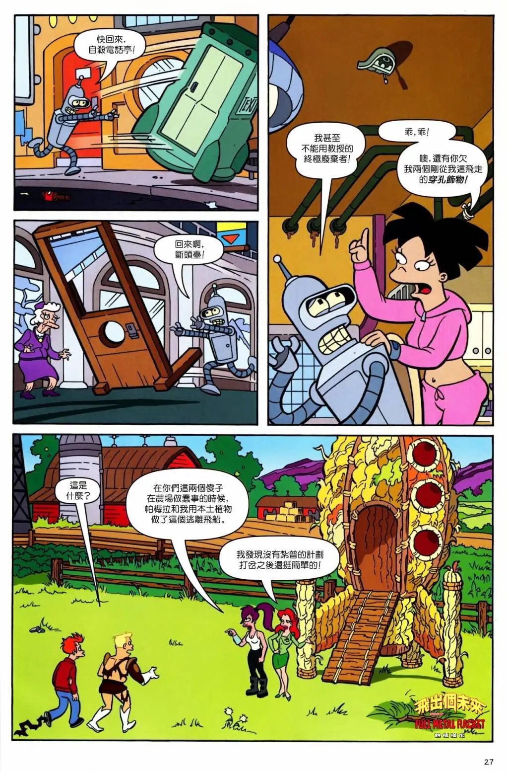 第37卷
