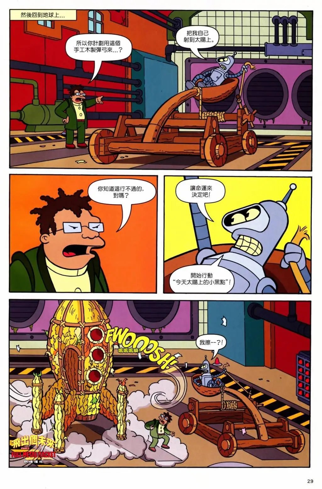 第37卷