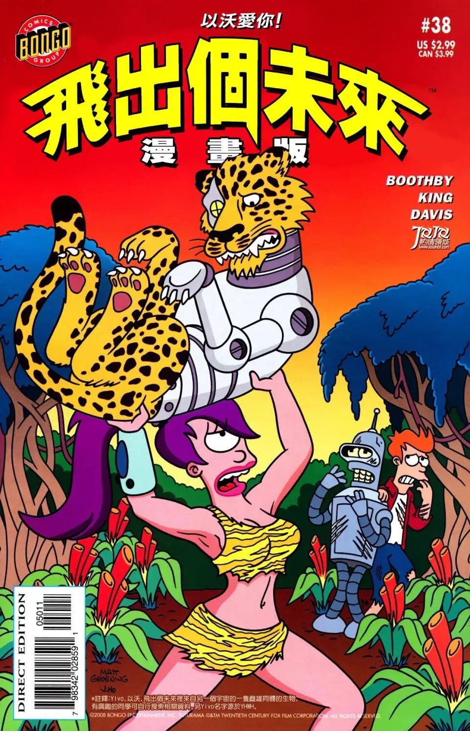 第38卷
