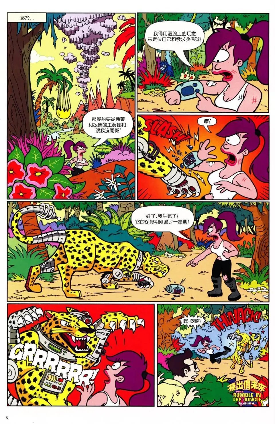 第38卷