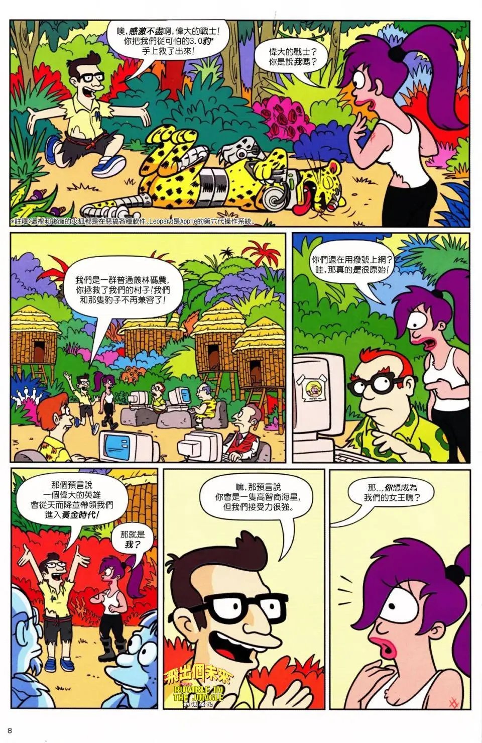第38卷