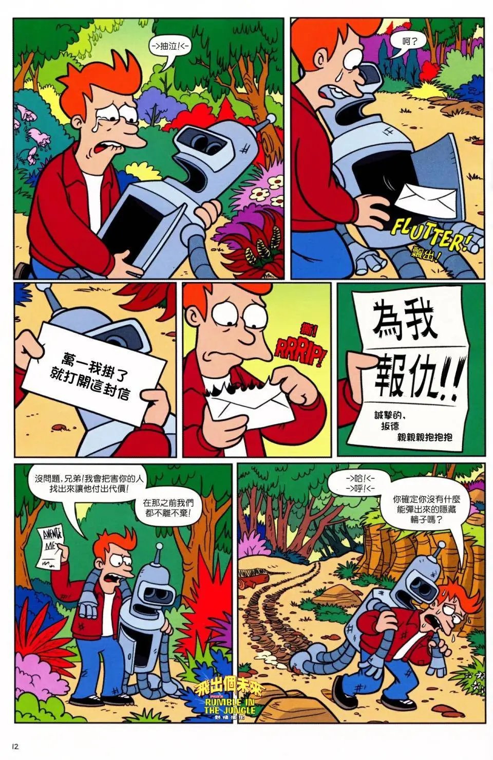 第38卷